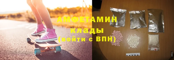 спайс Верхний Тагил